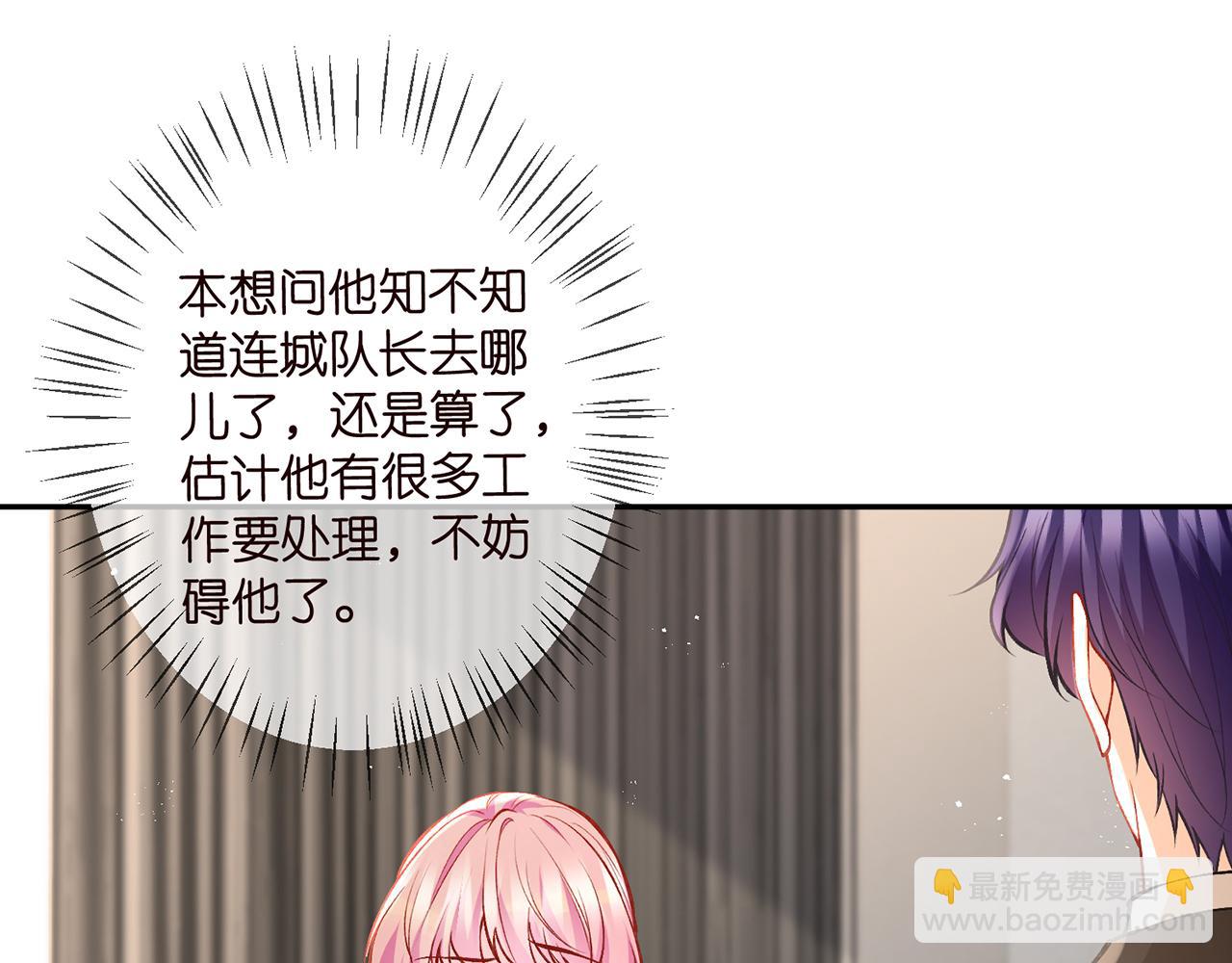 第346话 不敢信任的人56
