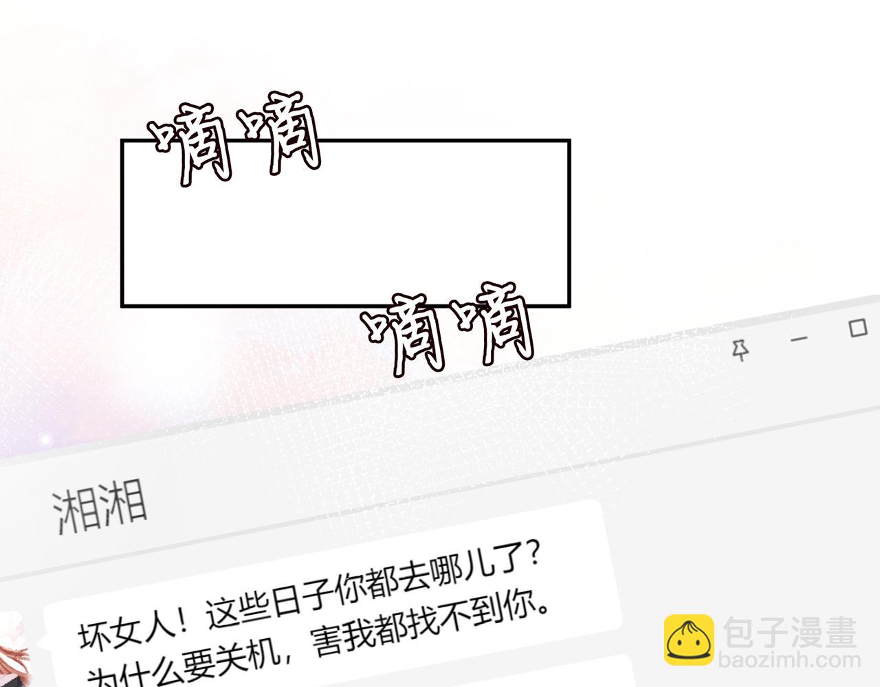 第346话 不敢信任的人58