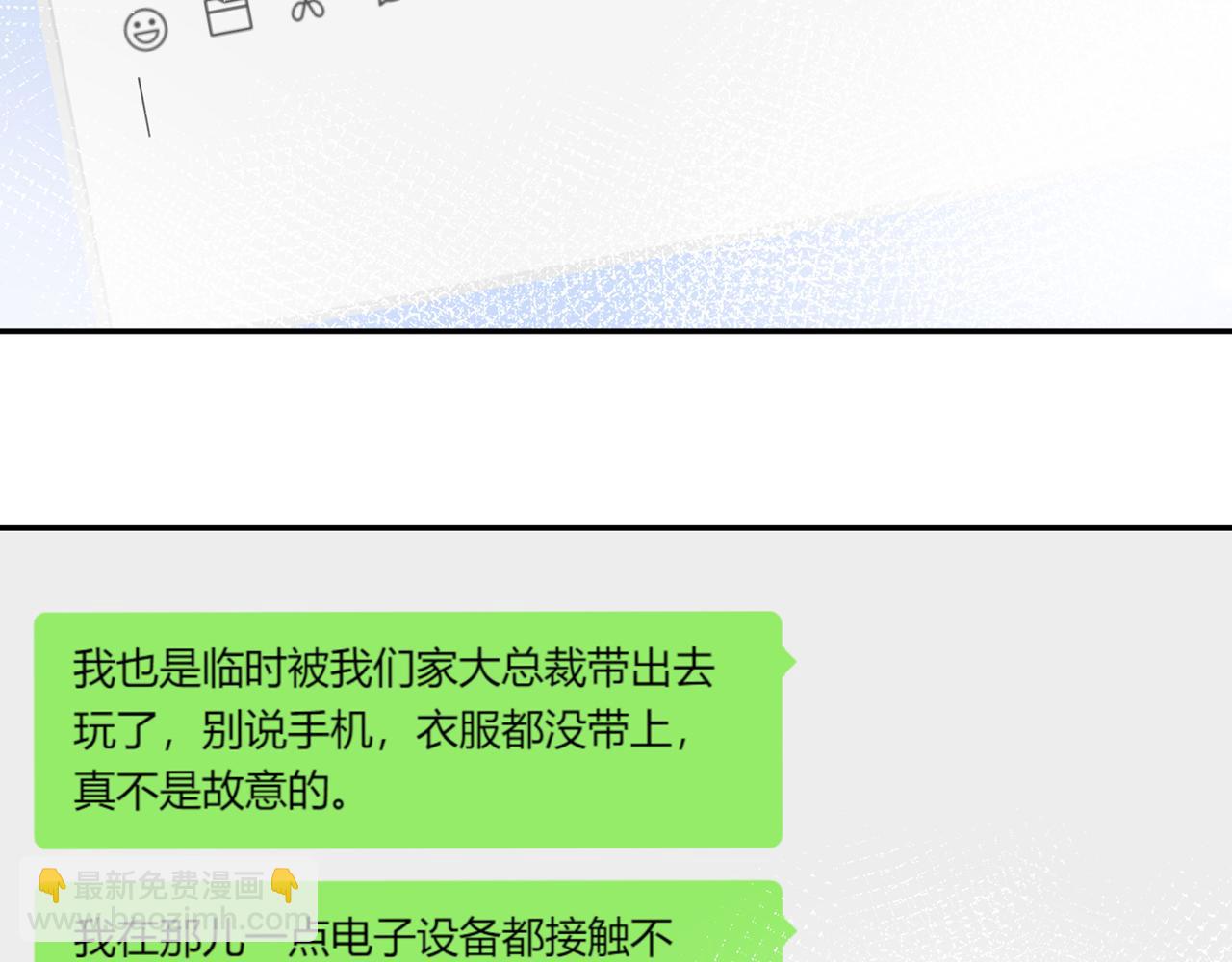 第346话 不敢信任的人60
