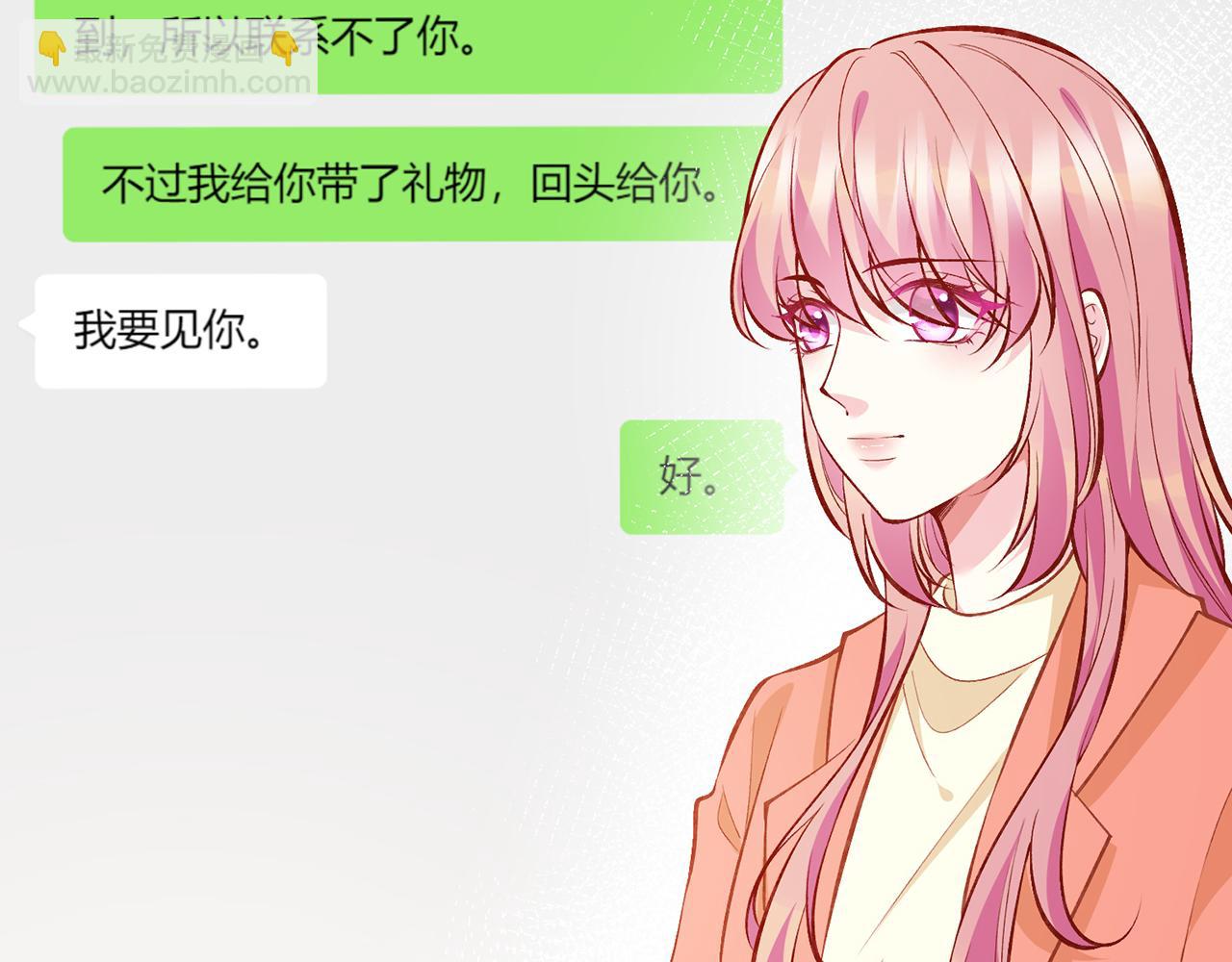 第346话 不敢信任的人61