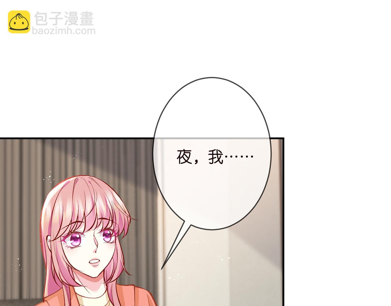 第346话 不敢信任的人63
