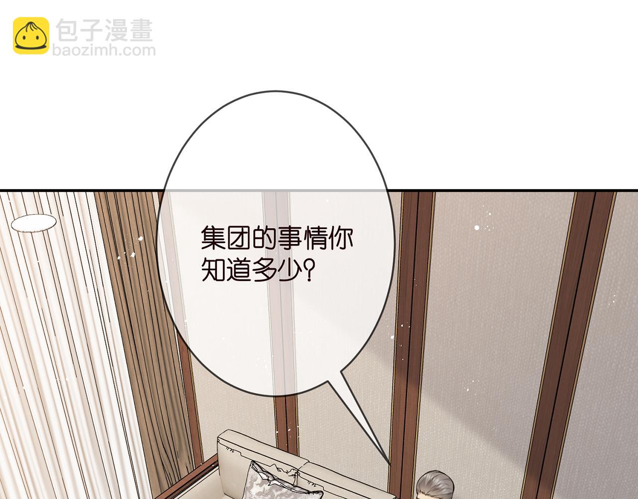 第346话 不敢信任的人74