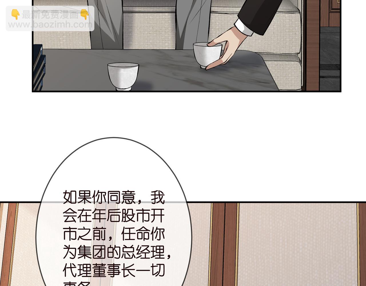 第346话 不敢信任的人78