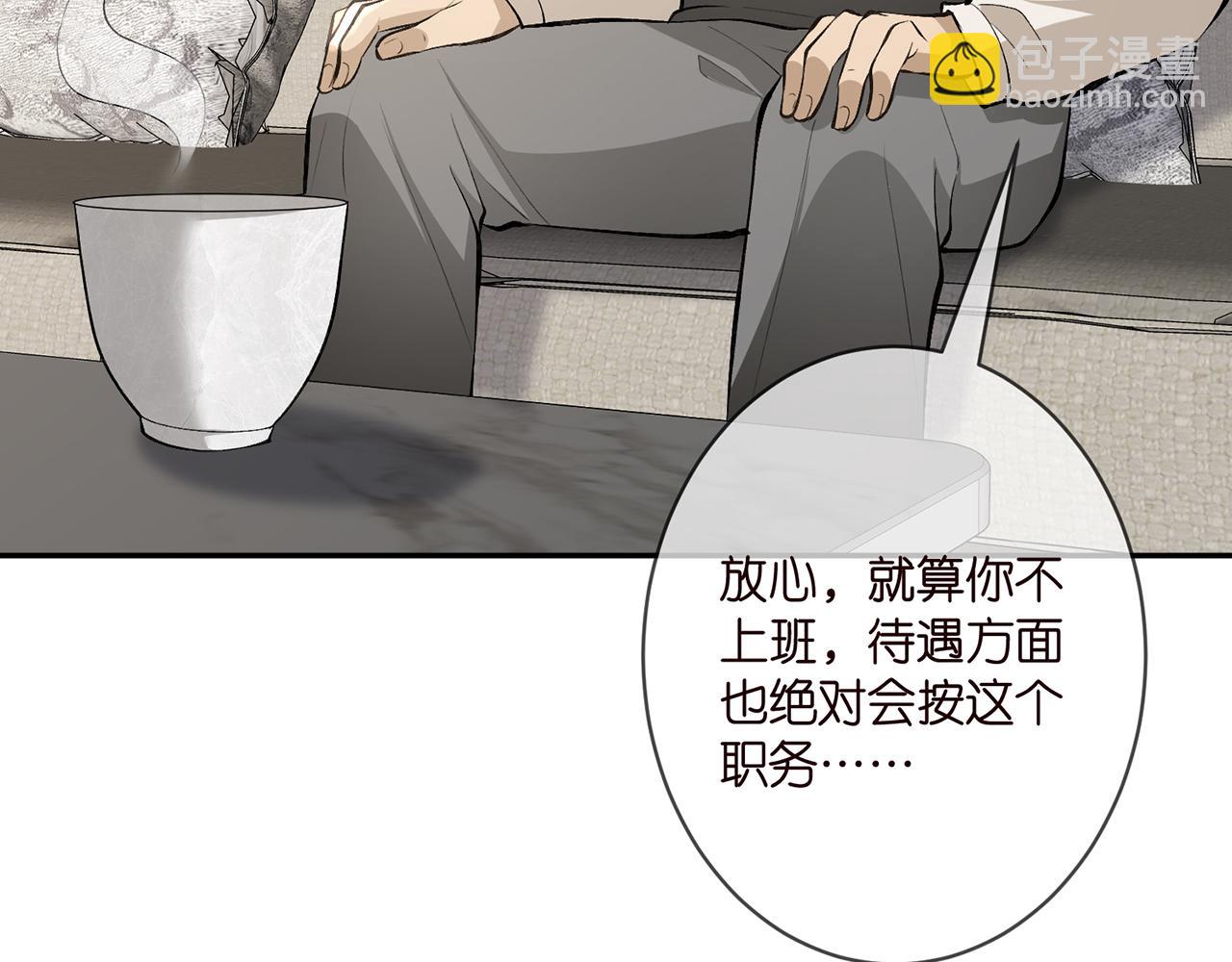 第346话 不敢信任的人80