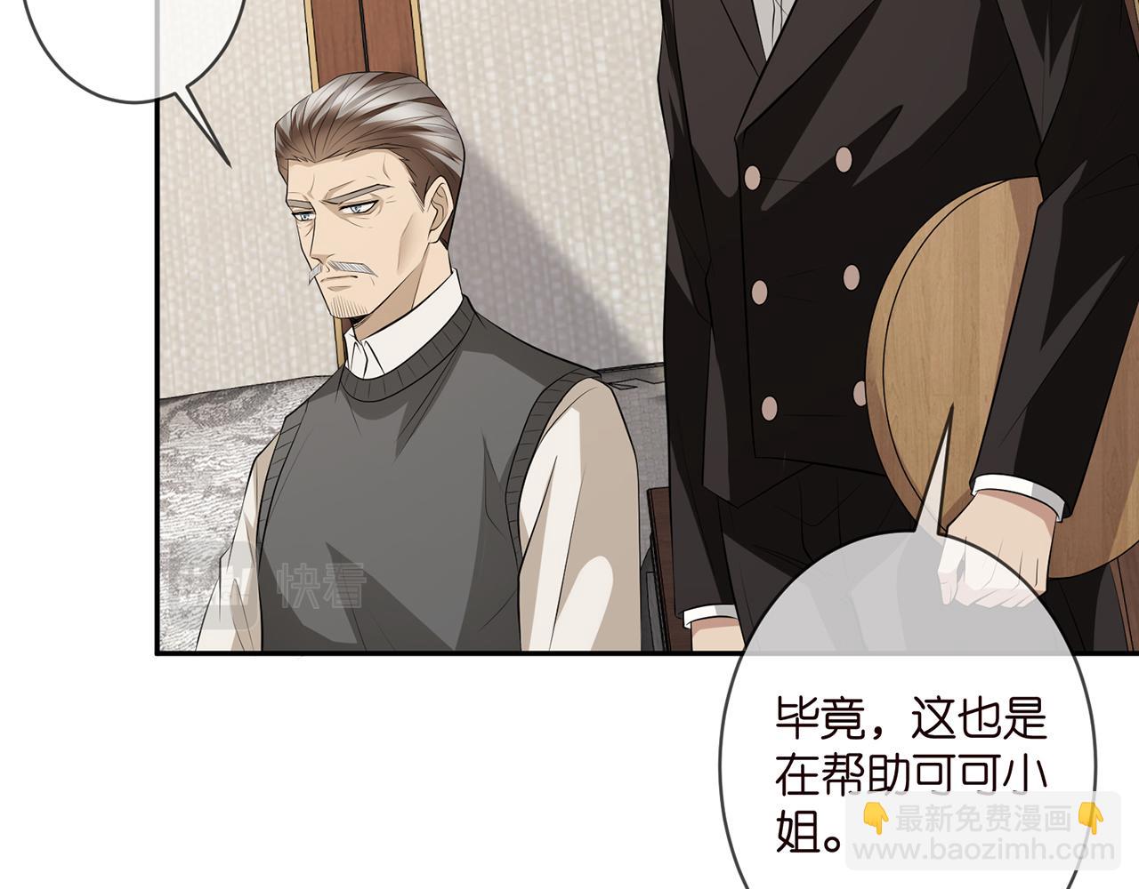 第346话 不敢信任的人85