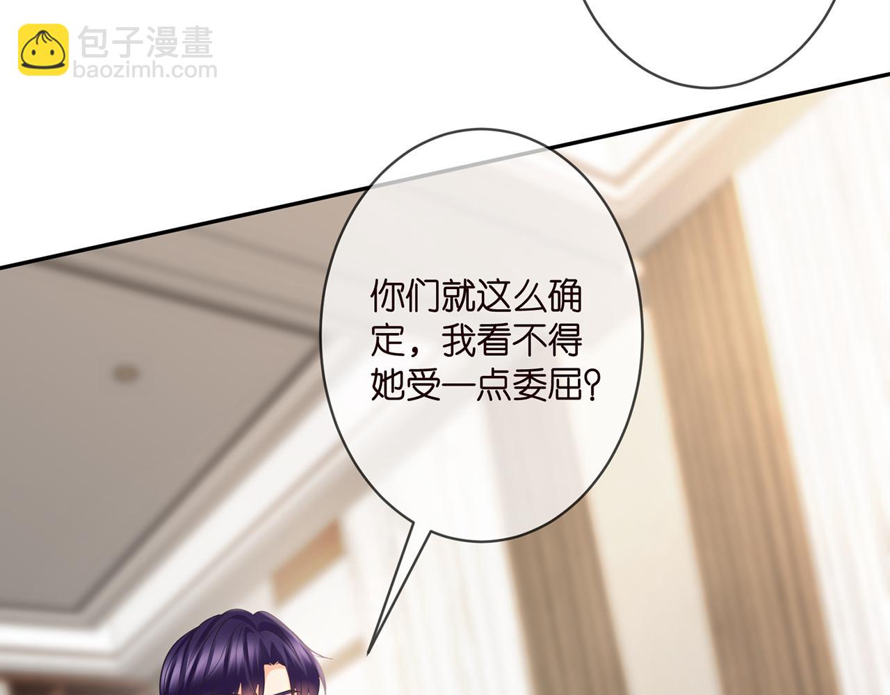第346话 不敢信任的人86