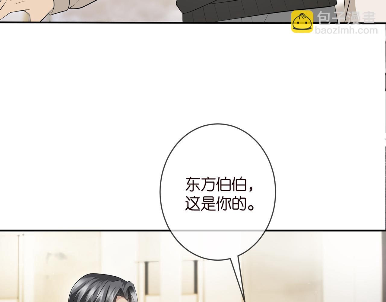 第346话 不敢信任的人9