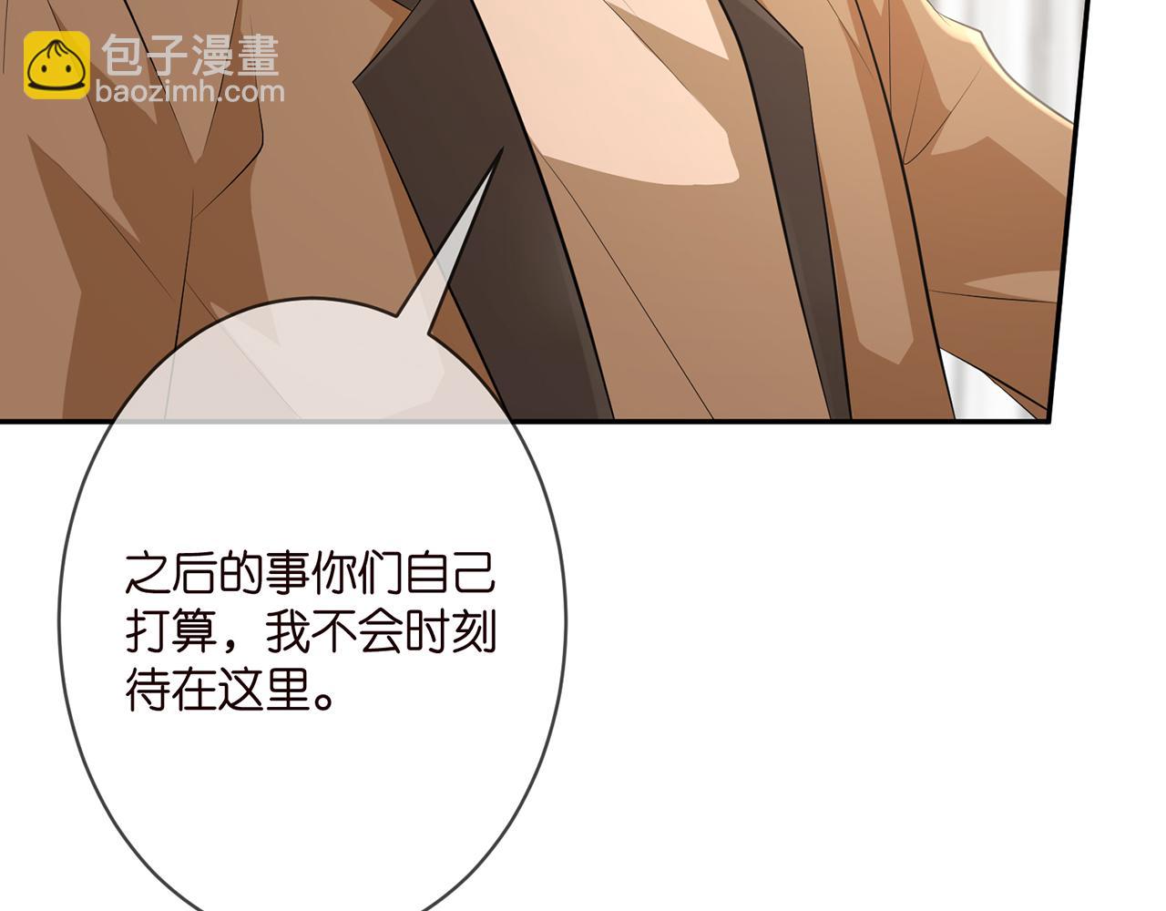 第346话 不敢信任的人92