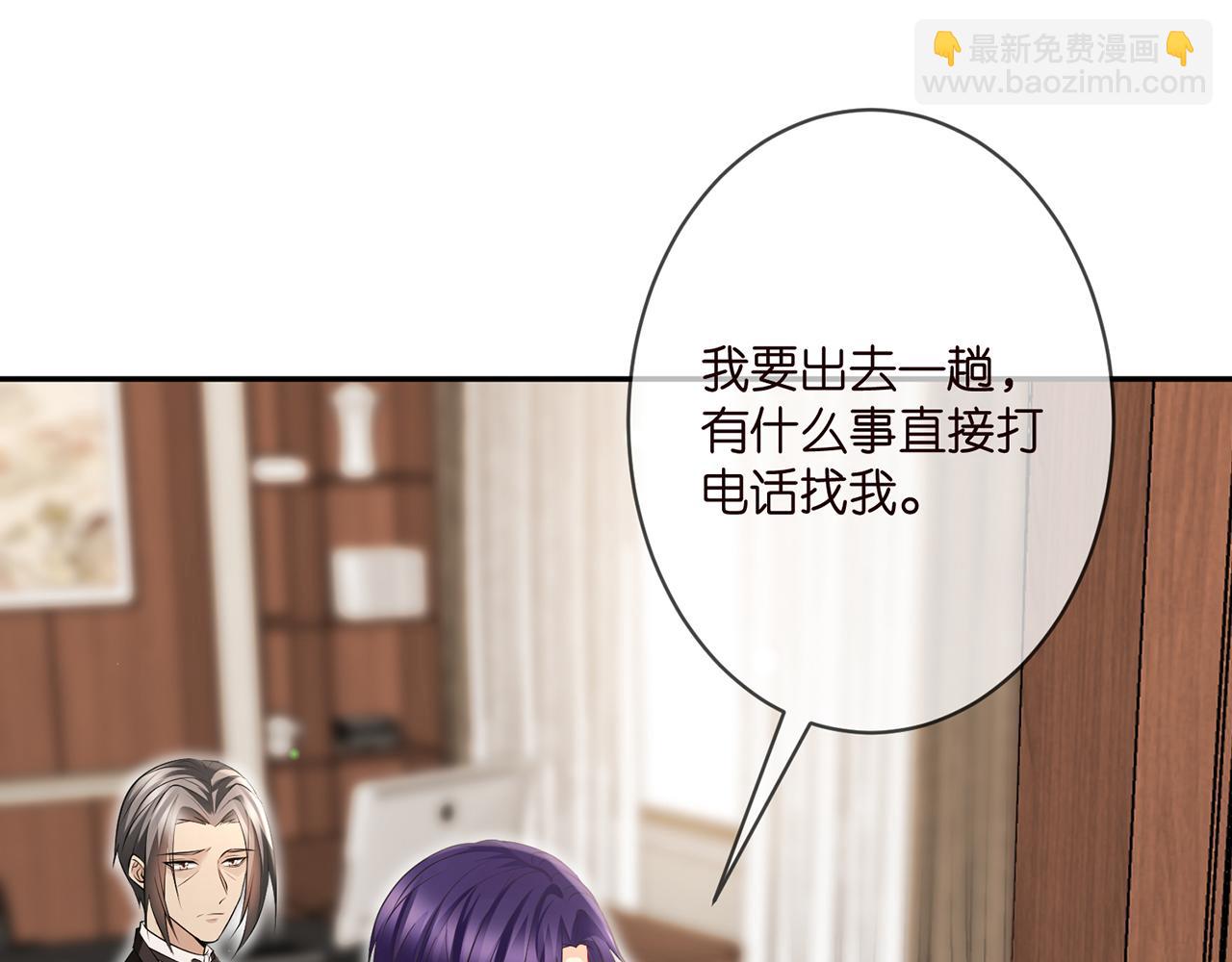 第346话 不敢信任的人94