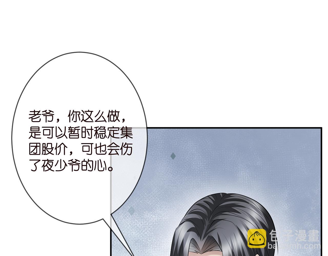 第346话 不敢信任的人98