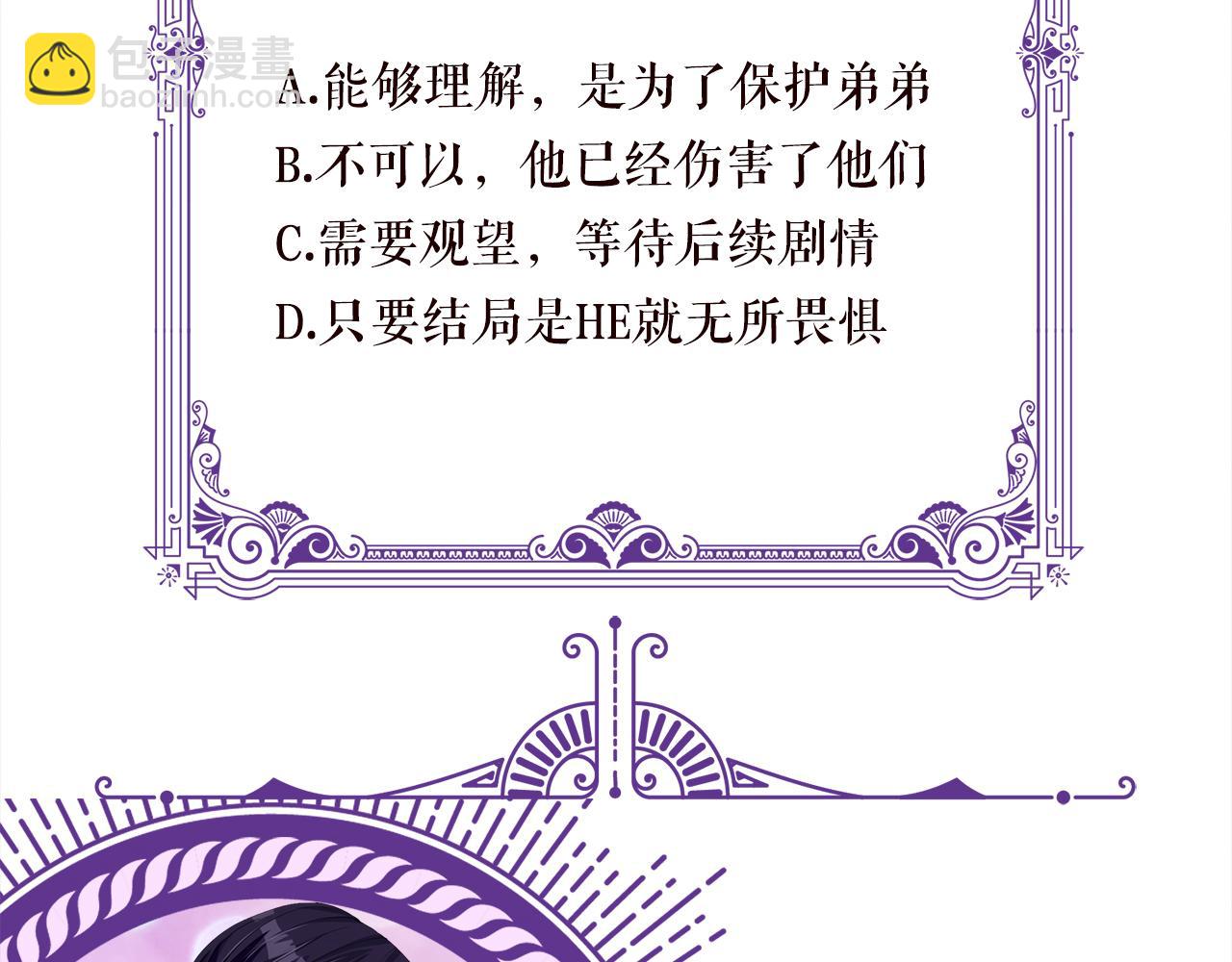 第347话 欺骗100