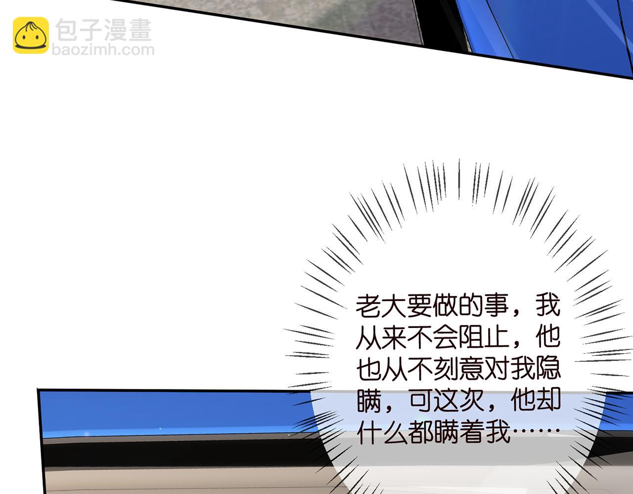 第347话 欺骗11