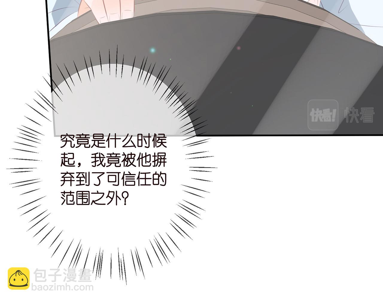 第347话 欺骗13