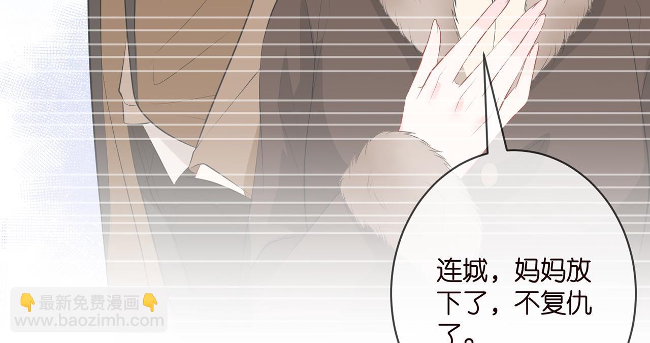第347话 欺骗16