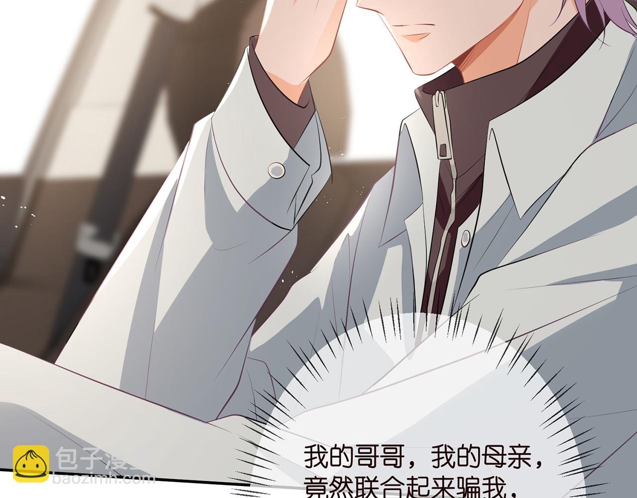 第347话 欺骗18