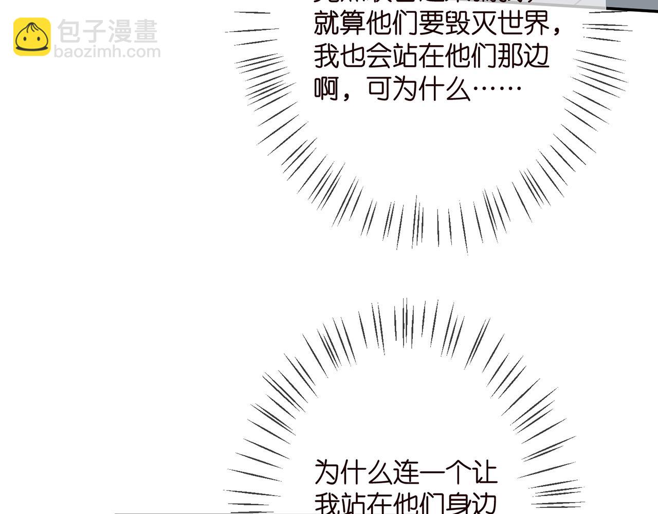 第347话 欺骗19