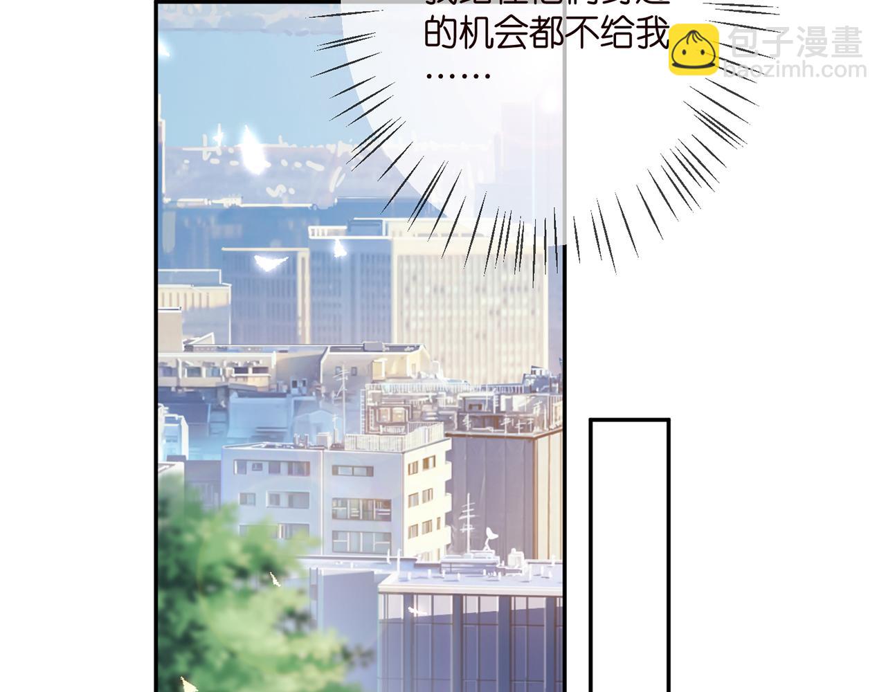 第347话 欺骗20