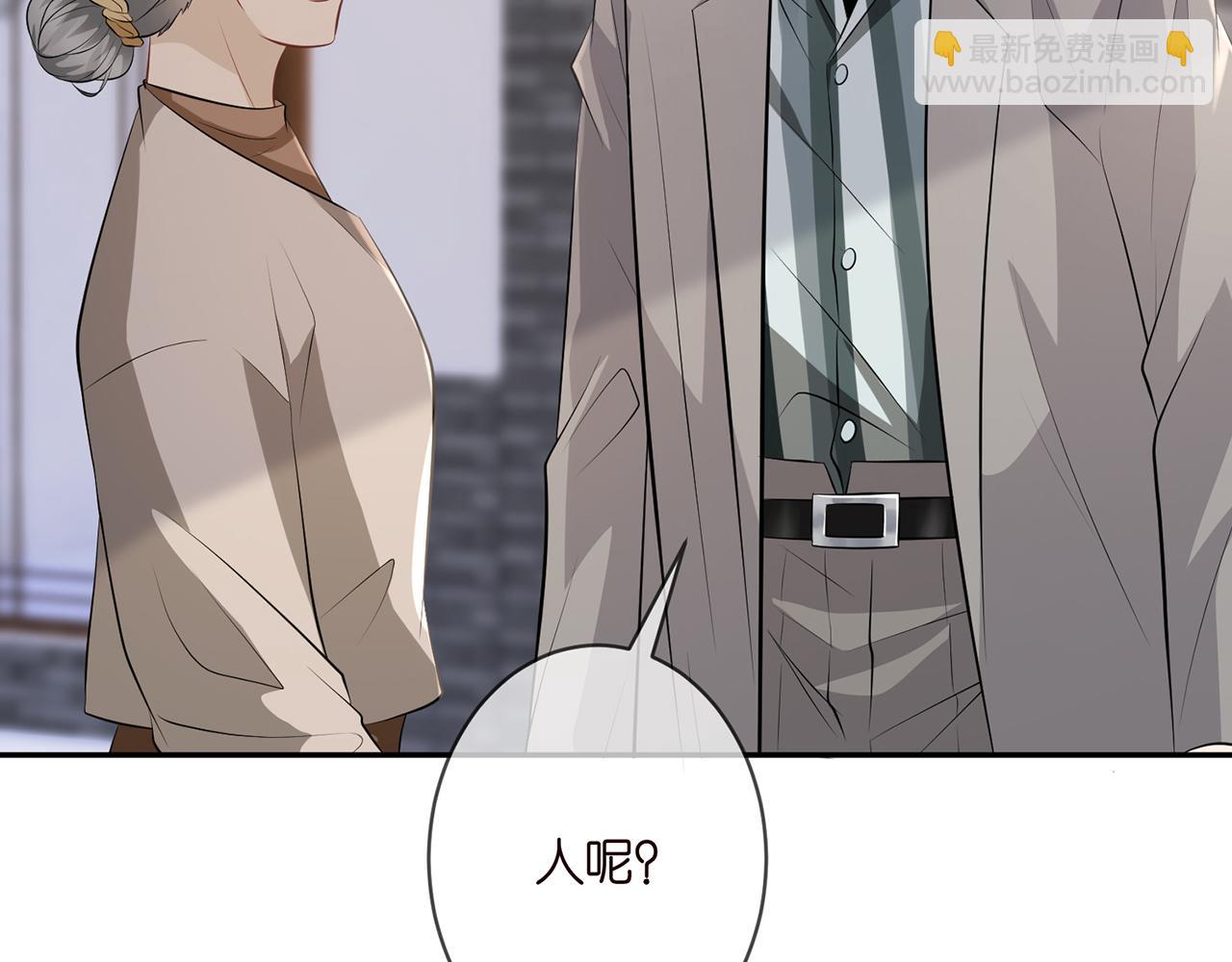 第347话 欺骗26