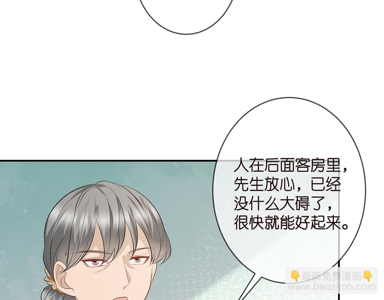 第347话 欺骗27