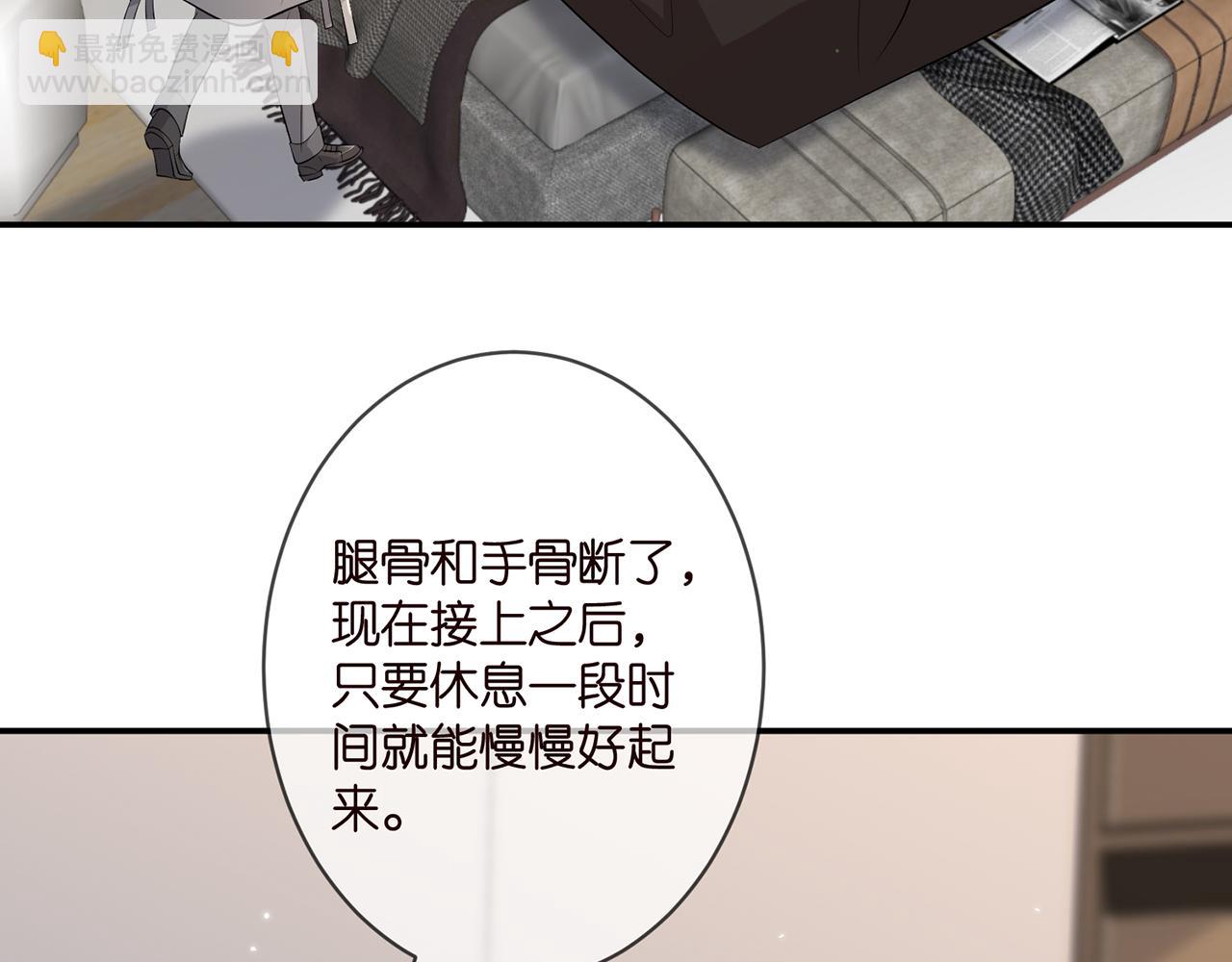 第347话 欺骗34