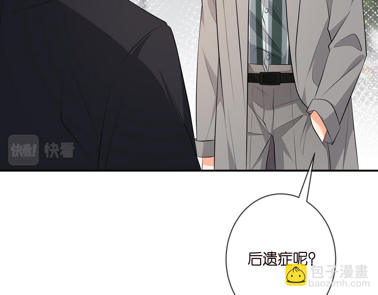 第347话 欺骗36