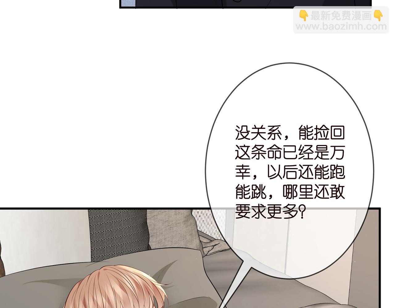 第347话 欺骗39