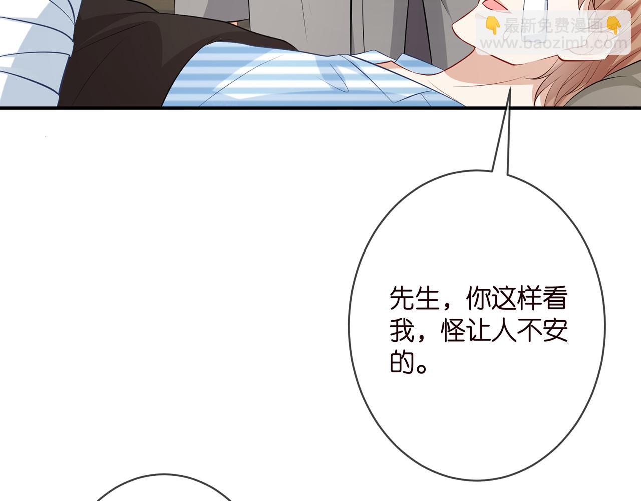 第347话 欺骗44