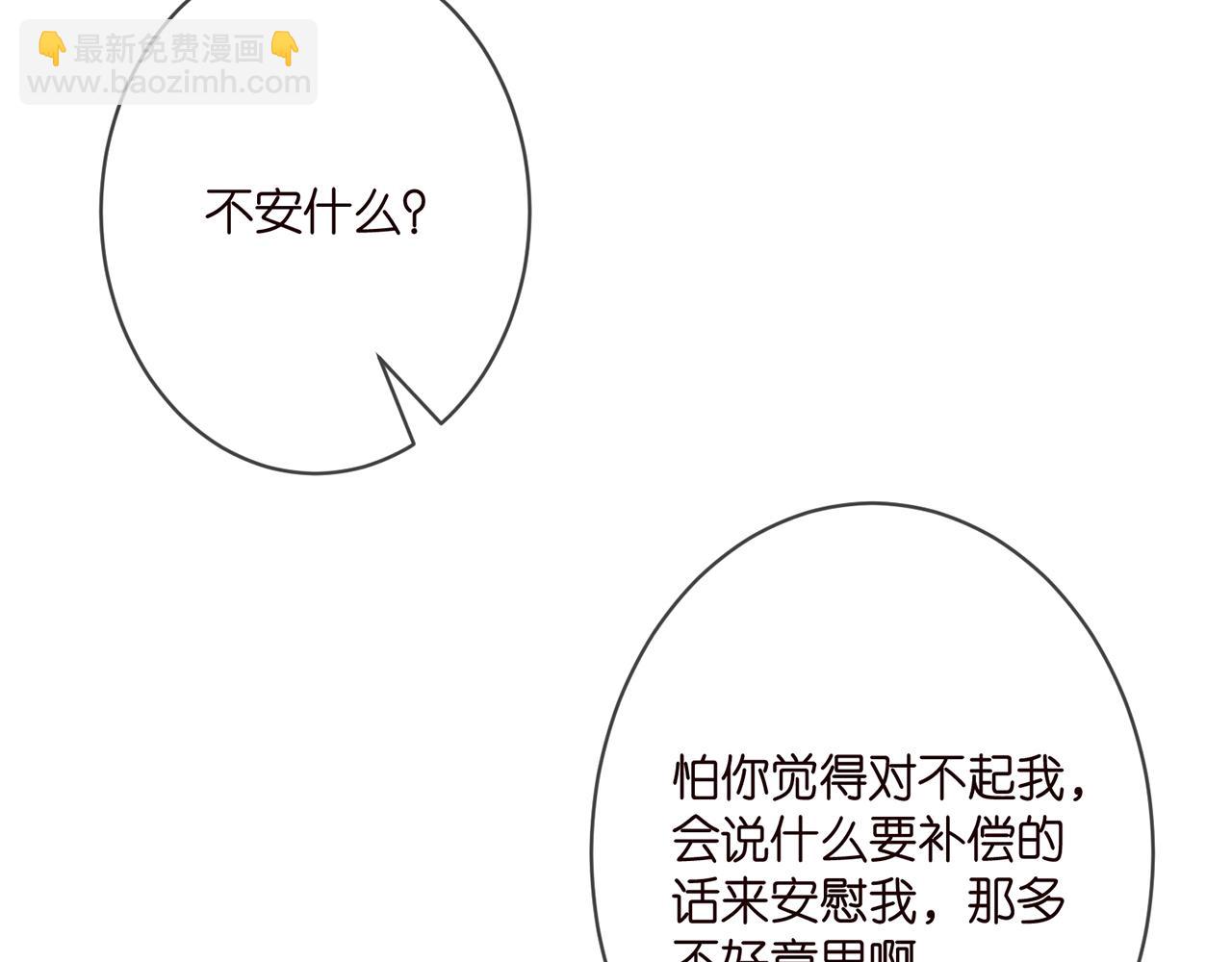 第347话 欺骗45