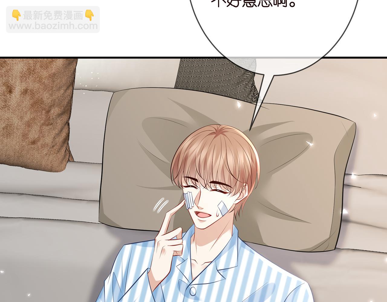 第347话 欺骗46