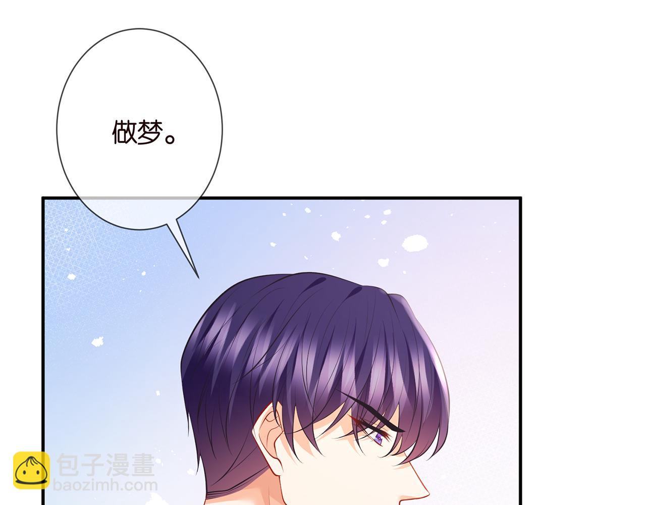 第347话 欺骗52