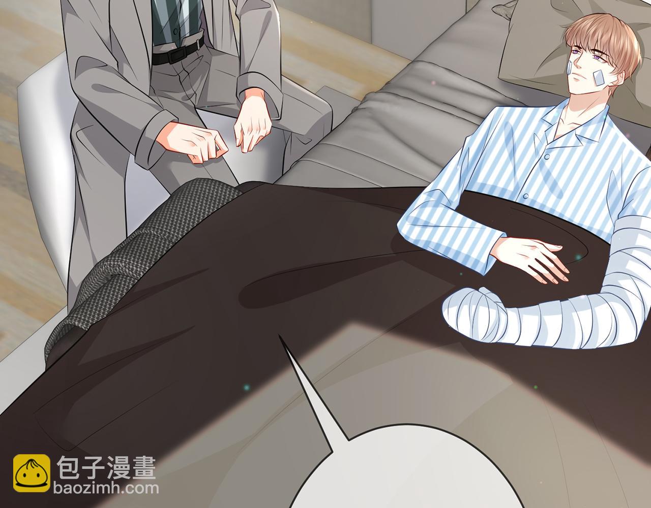 第347话 欺骗56