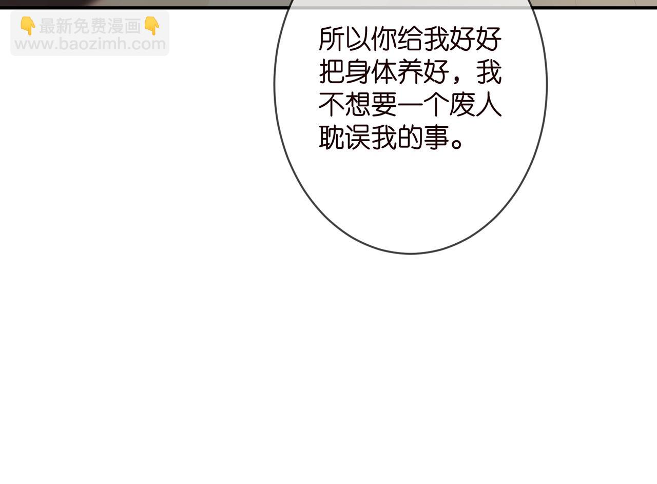 第347话 欺骗57