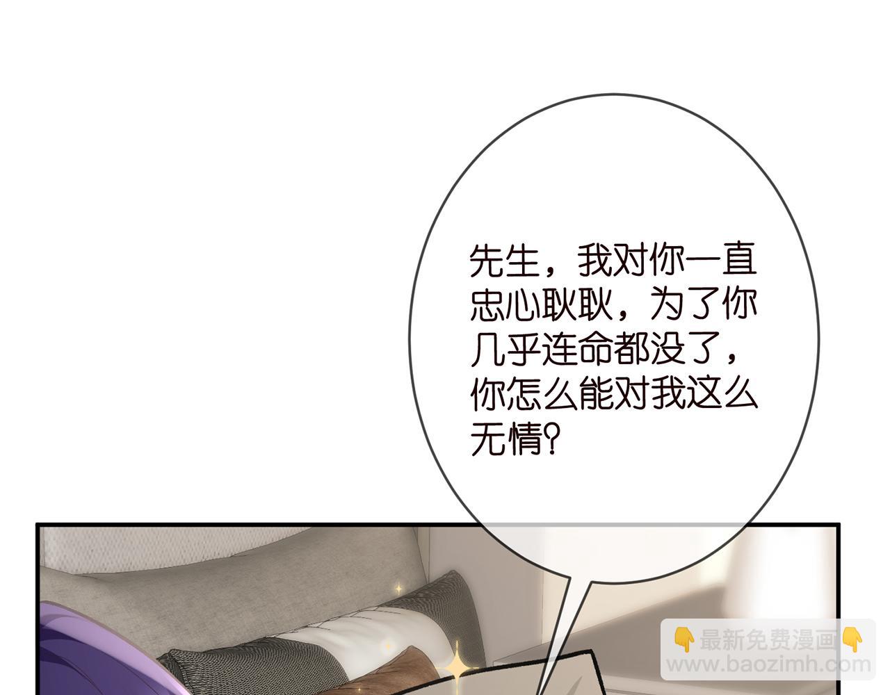 第347话 欺骗58
