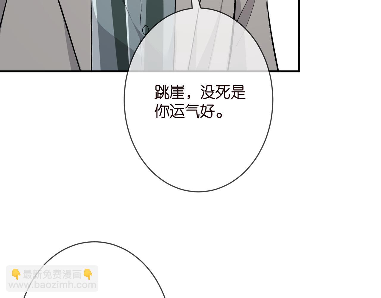 第347话 欺骗62