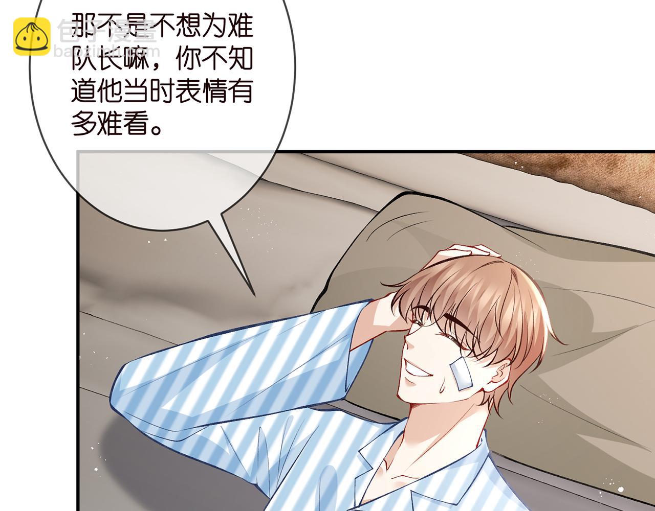 第347话 欺骗63