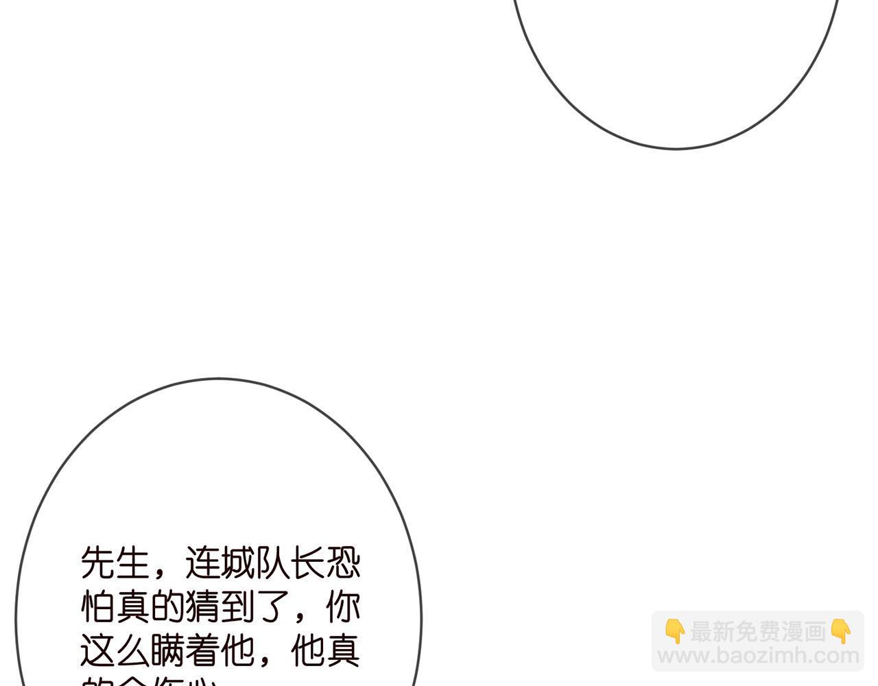第347话 欺骗65