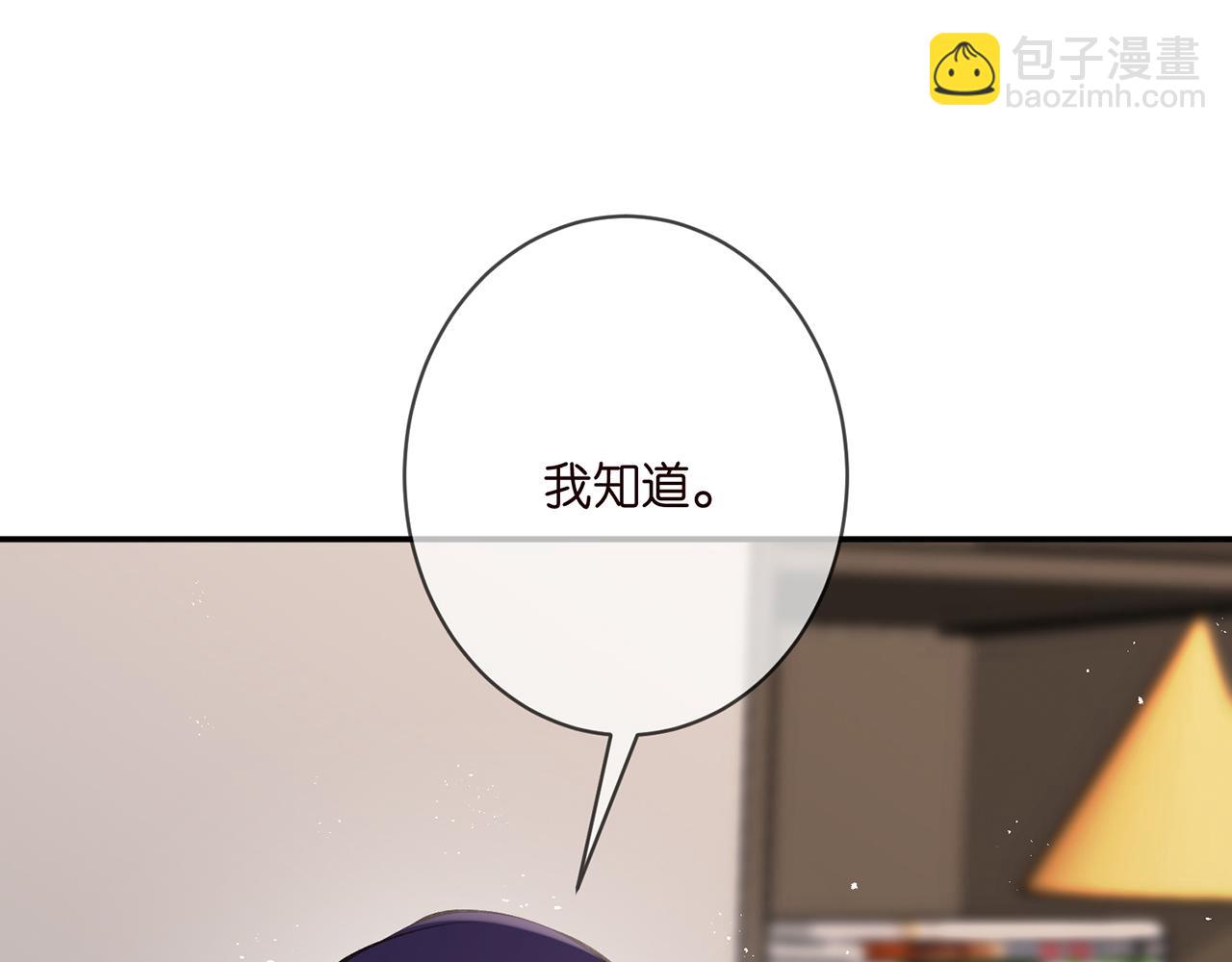 第347话 欺骗68