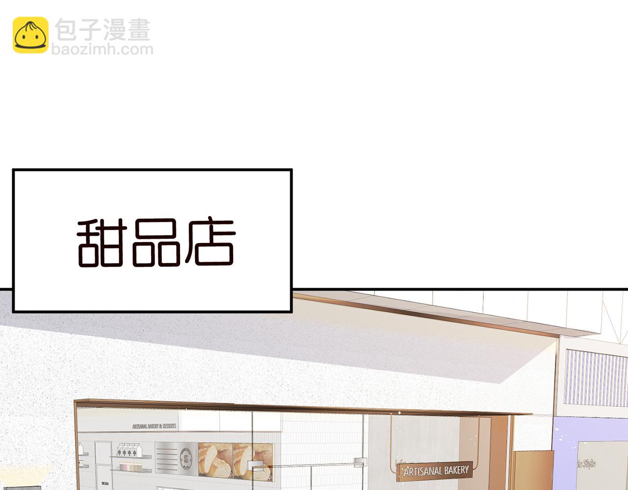 第347话 欺骗75