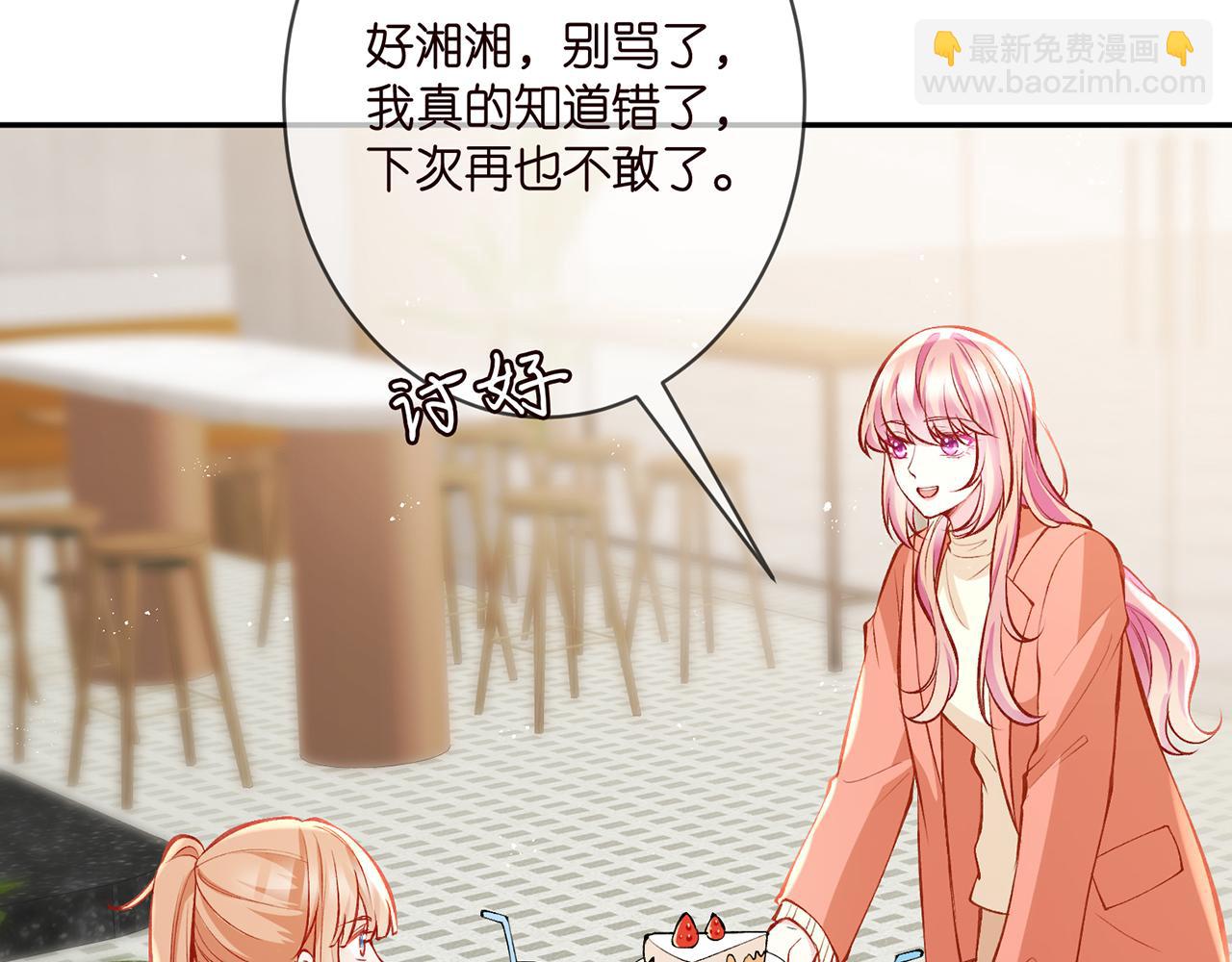 第347话 欺骗77
