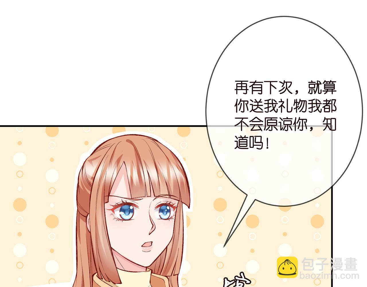 第347话 欺骗79