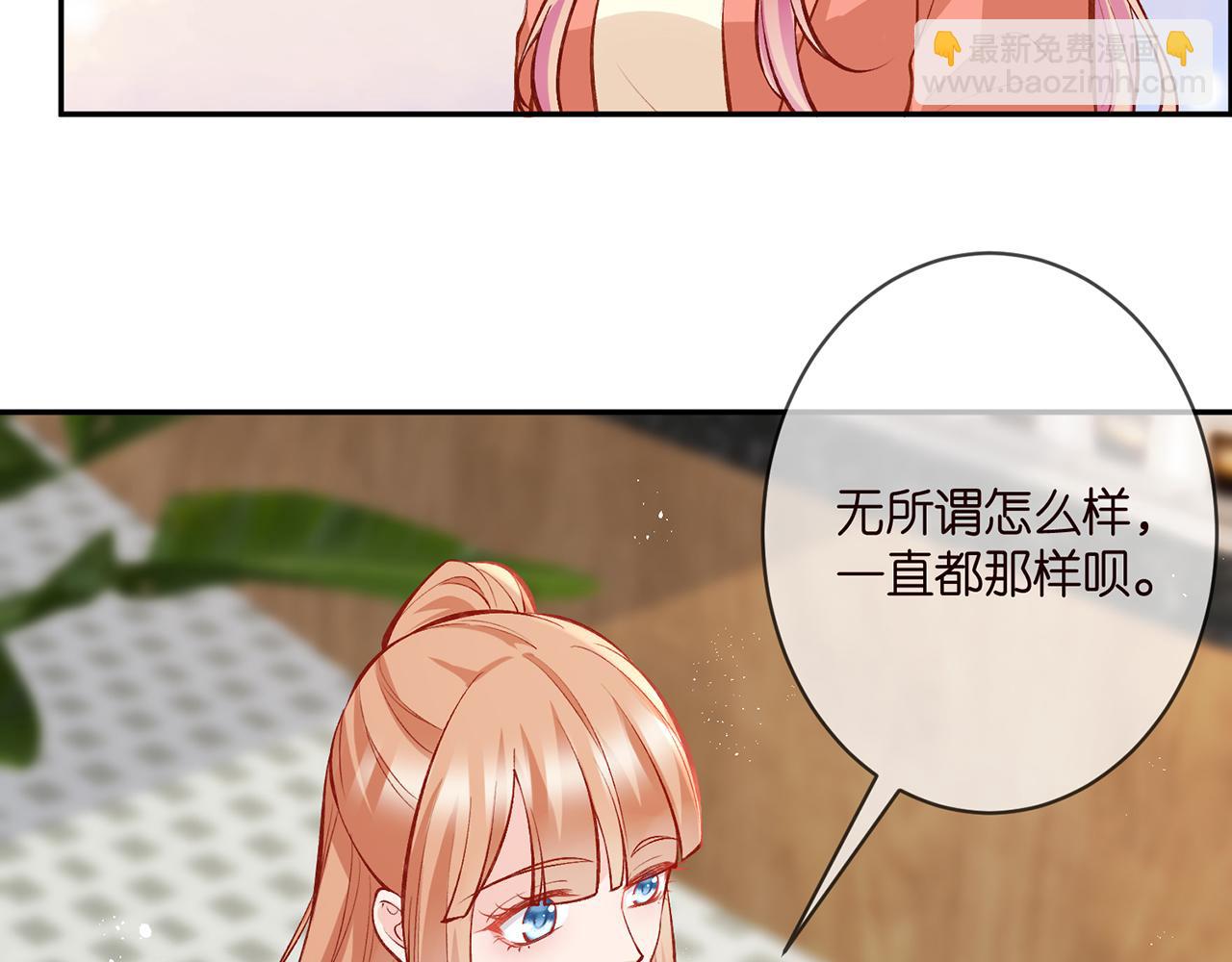 第347话 欺骗84
