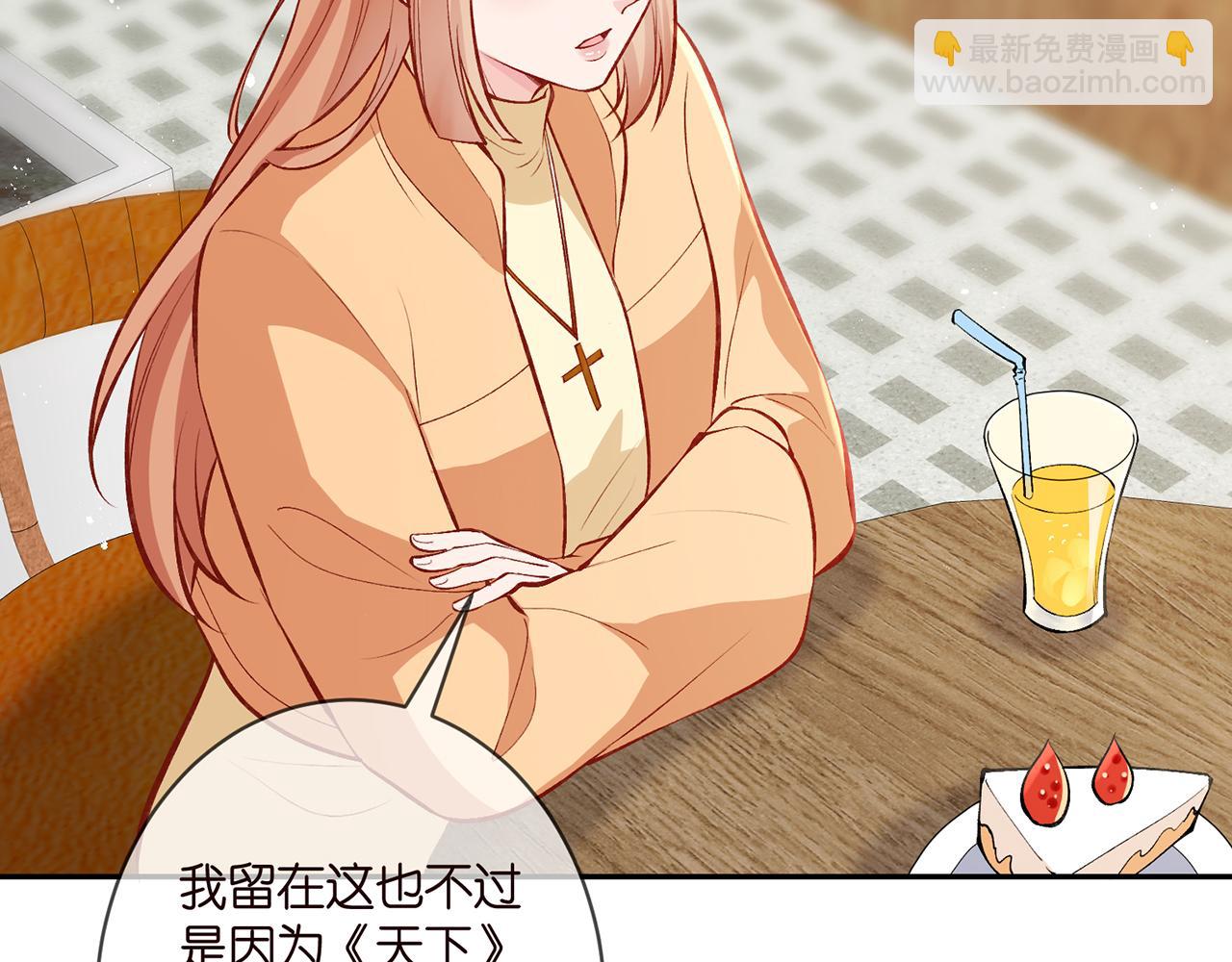 第347话 欺骗85