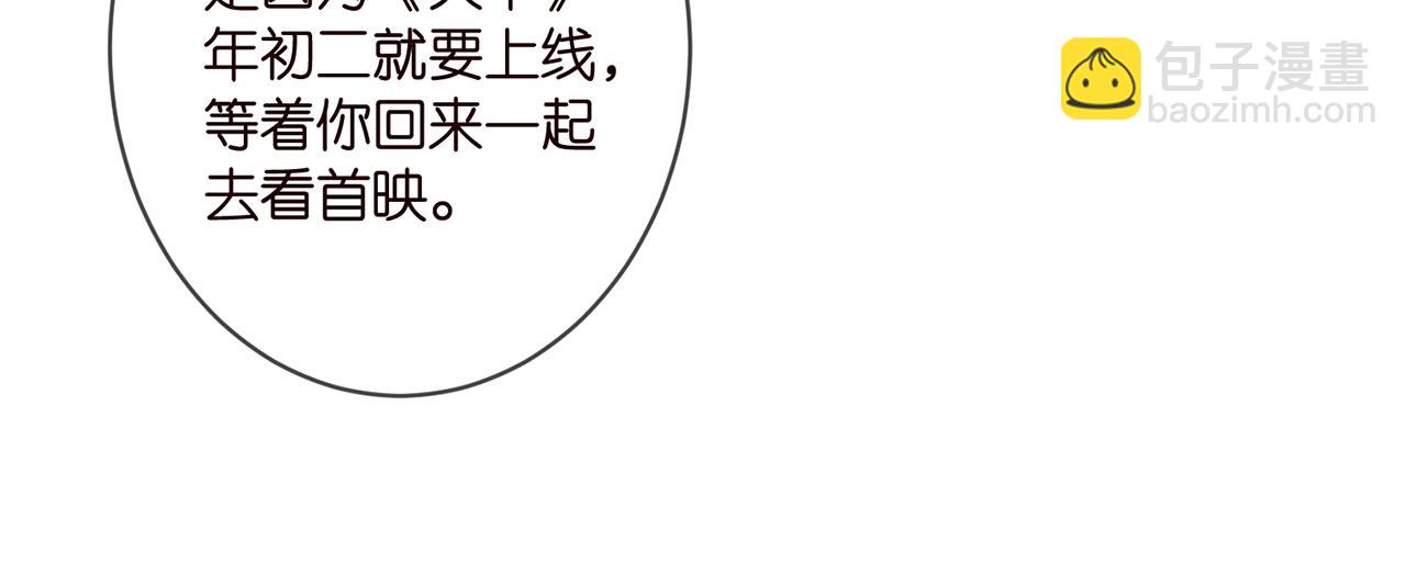 第347话 欺骗86