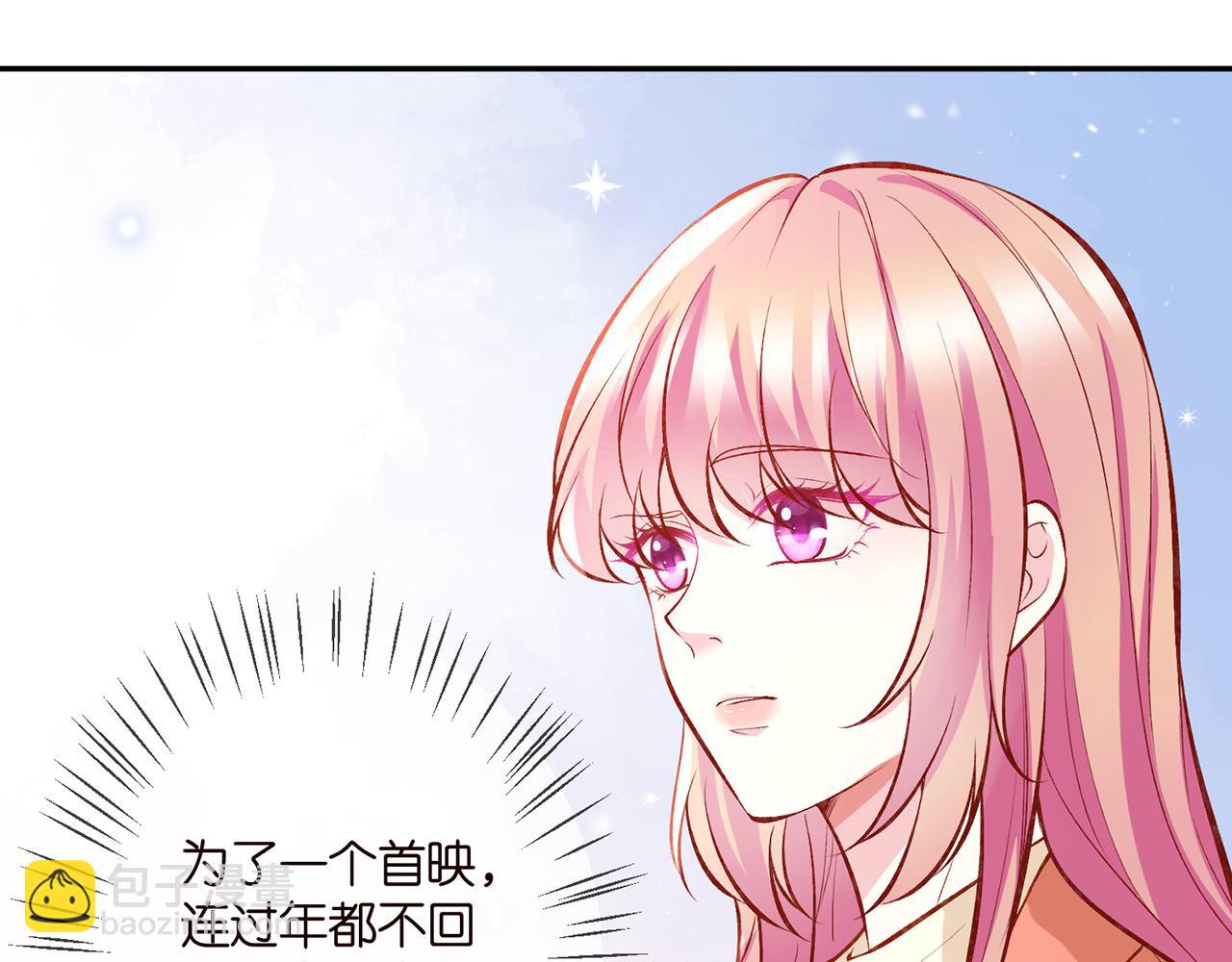 第347话 欺骗87