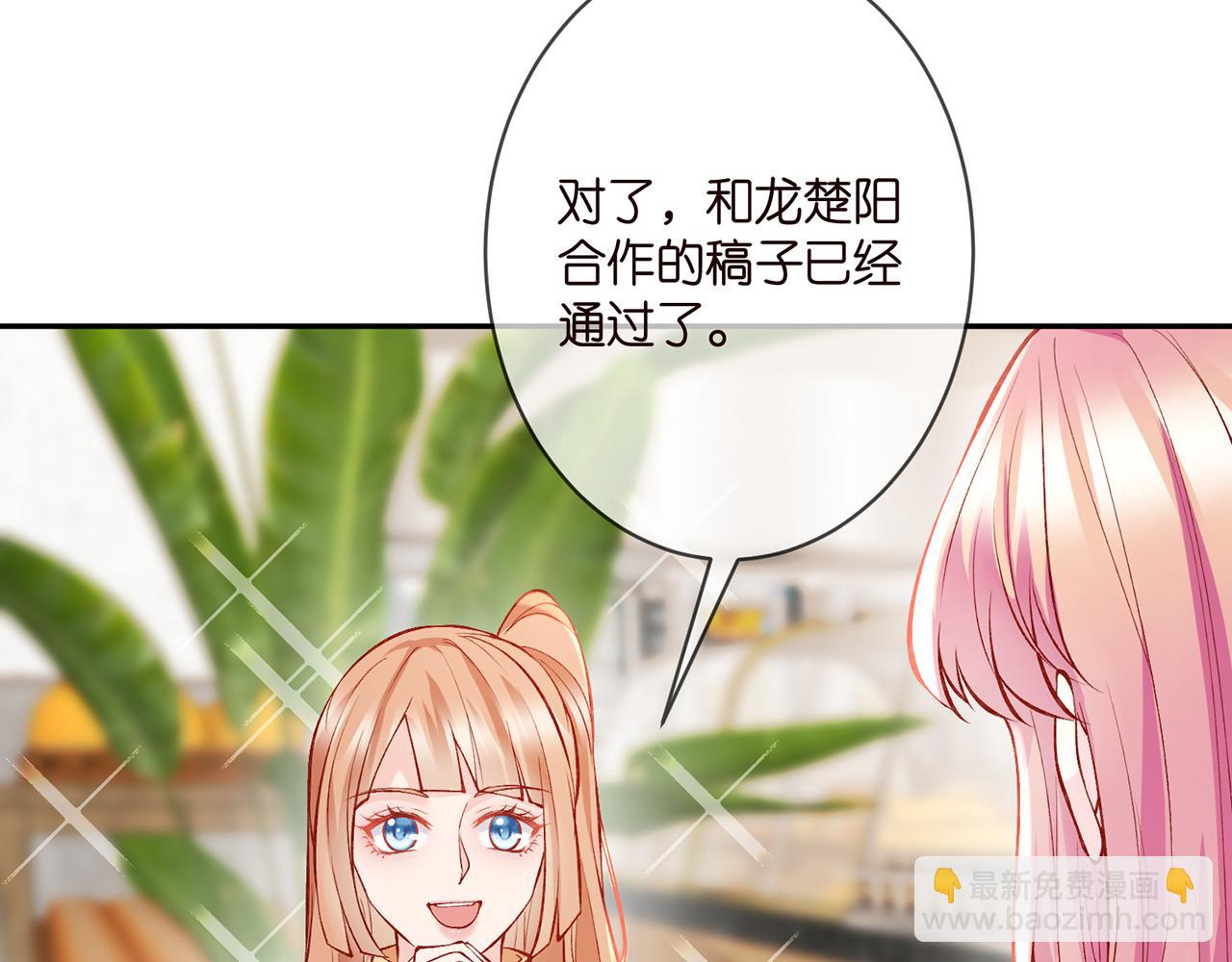第347话 欺骗89