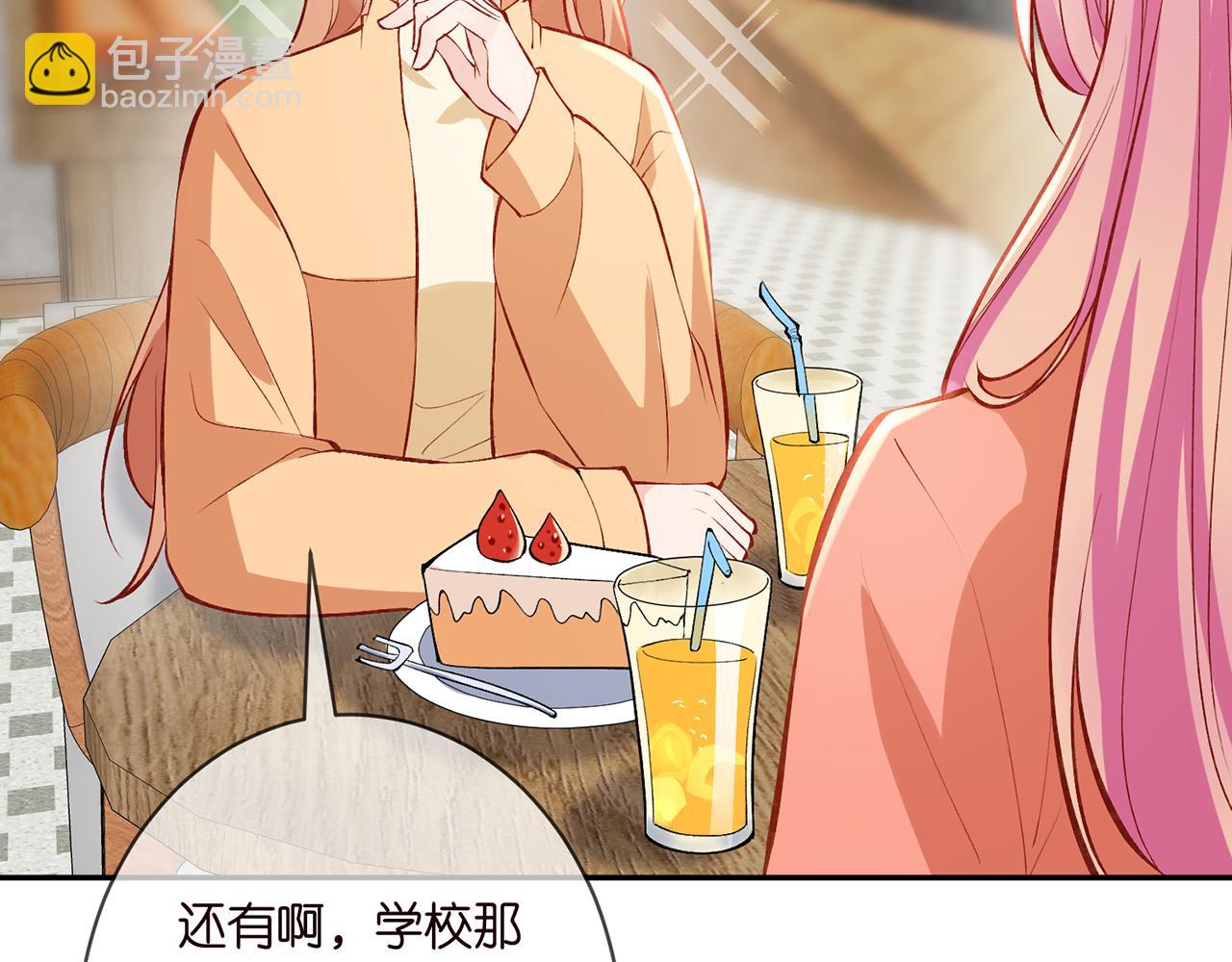 第347话 欺骗90
