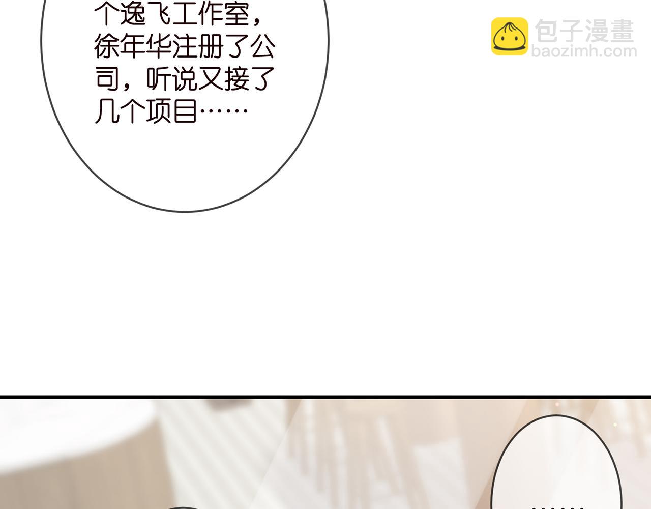 第347话 欺骗91