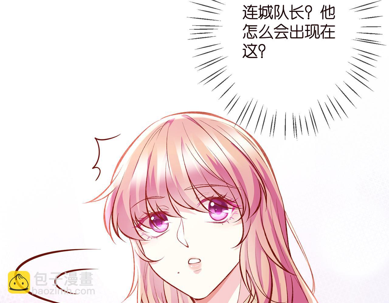 第347话 欺骗96