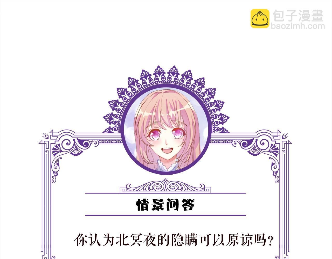 第347话 欺骗99