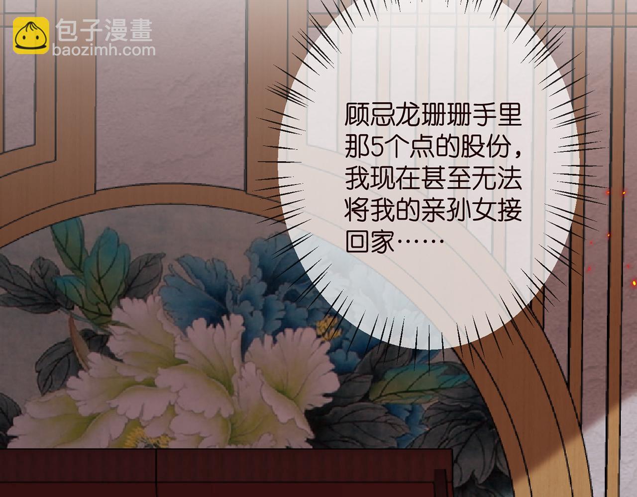 第348  来自连城的挑衅101